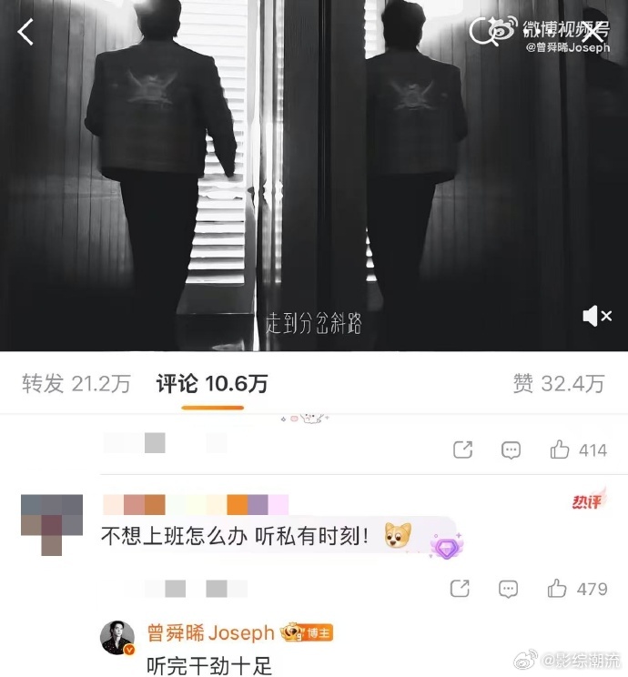 曾舜晞评论区玩歌词接龙曾舜晞又双叒翻牌了又被曾舜晞翻牌宠到了，评论区直接变大型歌