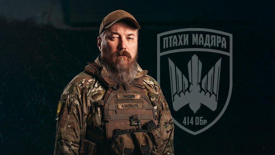 【俄罗斯🇷🇺悬赏2000万美元捉拿乌克兰无人机部队指挥官】俄罗斯特种部门通过