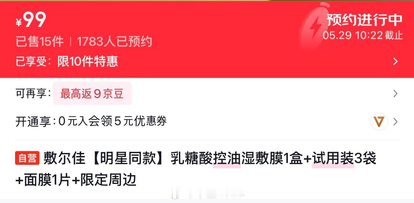 邓佳鑫 05后新生代实力歌手 目前三个🔗预约情况还有饼干们没有预约的吗3个🔗