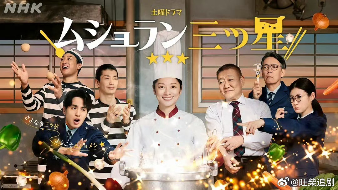 韩剧新进职员姜会长 更新10，简中 