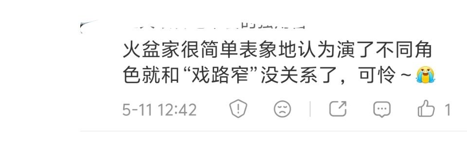 确实“很可怜”。说白了，是认知问题。在“哥哥永远正确”的环境下，被灌输的都是违反