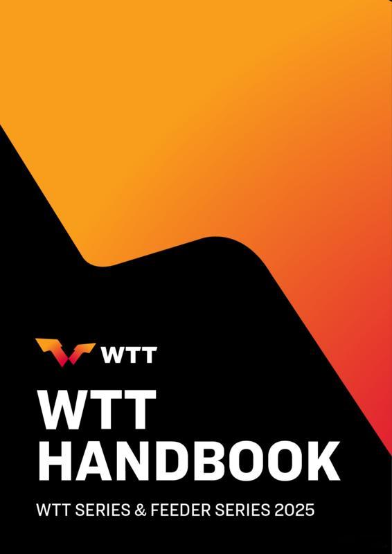 2025WTT赛事手册更新  WTT28日更新系列赛及支线系列赛手册，最近一届奥