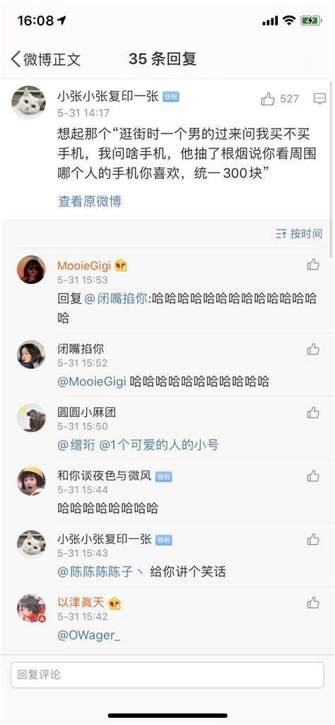 什么叫实力？这就叫实力[赞][赞]