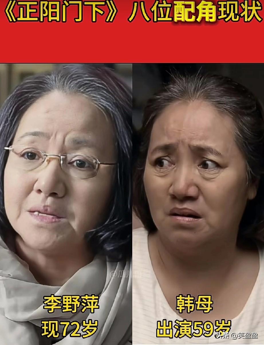 《正阳门下》八位配角现状
经典老剧百看不厌
你最喜欢谁？