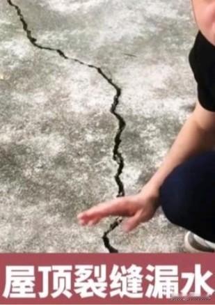 房顶裂缝渗水怎么解决?
先清理裂缝表面灰尘杂物，干透后沿裂缝开槽清理干净。选用专
