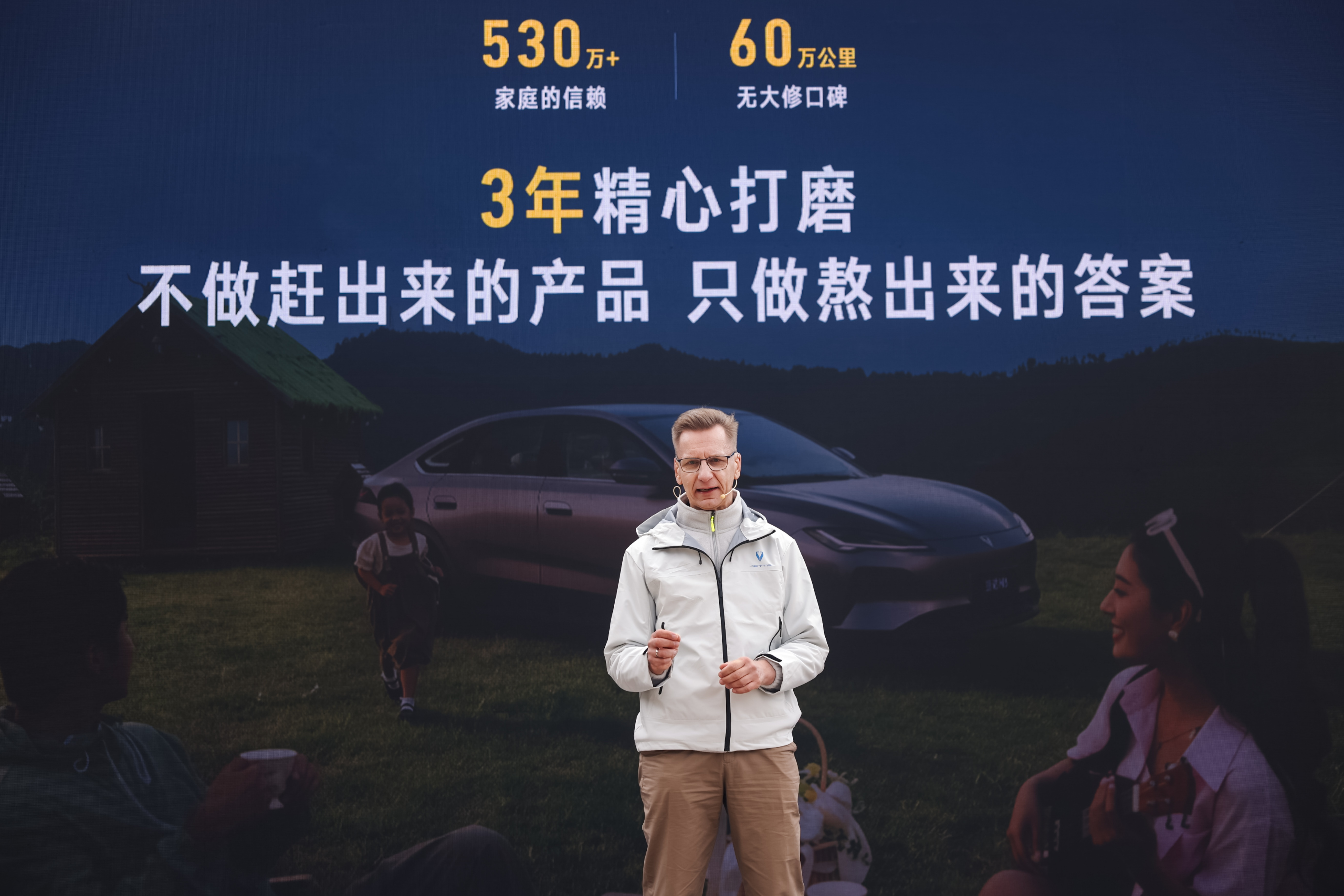 捷达首款新能源战略车型M6正式开启预售，顶配不到十万，你就能得到：车身轴距282