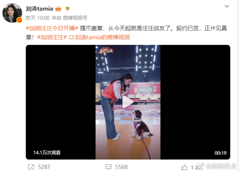 刘涛两天播了两部综艺刘涛两天官宣两部综艺刘涛两天官宣两部综艺！刘涛的含金量还在上