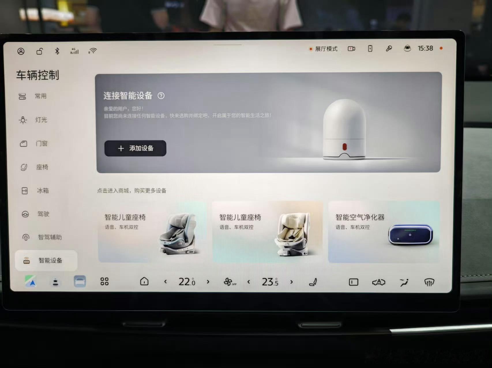 日产N7的车机，不愧是沙发厂[doge]日产n7 ​​​