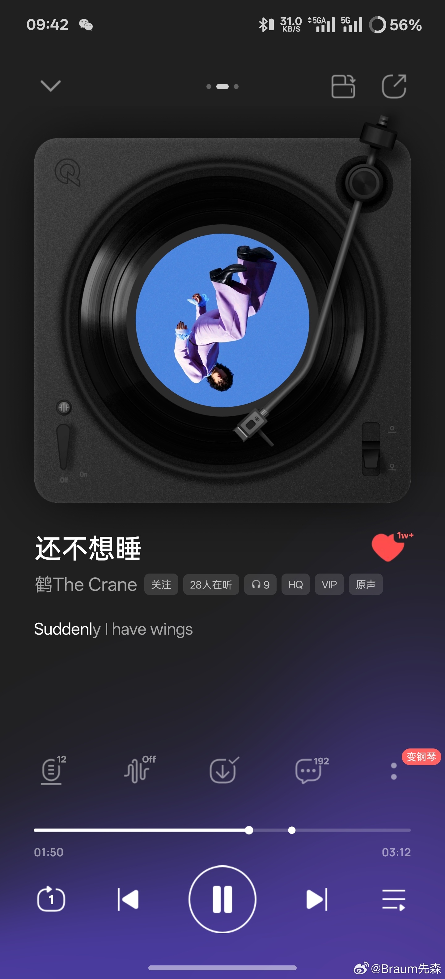 这么晚才开始听鹤The Crane是我的问题，丝滑流畅的R&B，一耳朵的好听。 