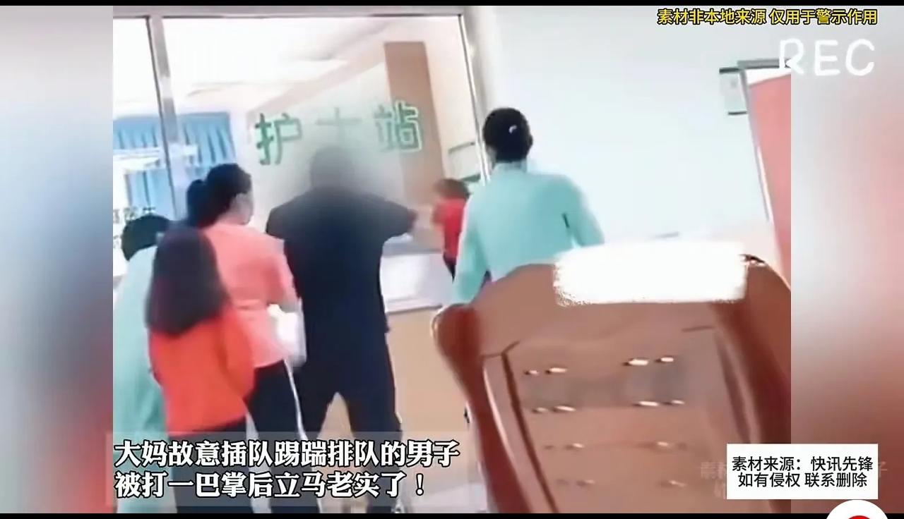防卫