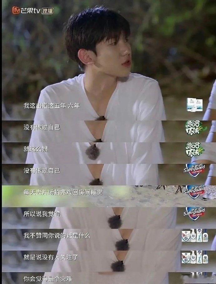 王源坦言出道至今没做过自己，宁静直接怼他：你还没有不被关注     王源说自己出