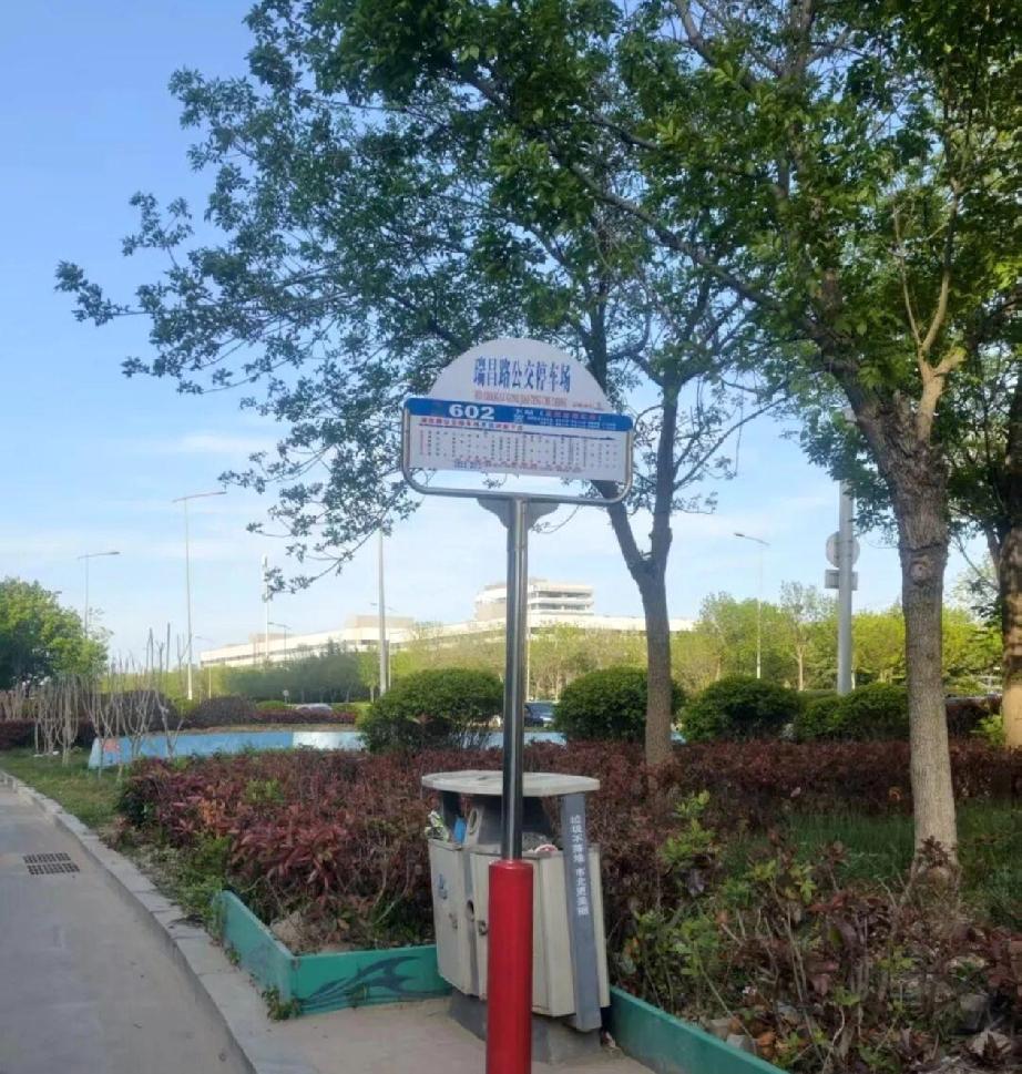 瑞昌路公交停车场项目位于市北区瑞江路以北、瑞昌路以南、规划路以西，总用地面积1.