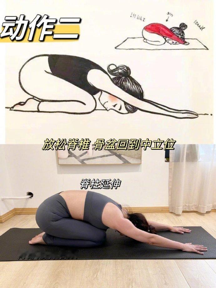 这种体态的姐妹，这几个动作练起来！ 