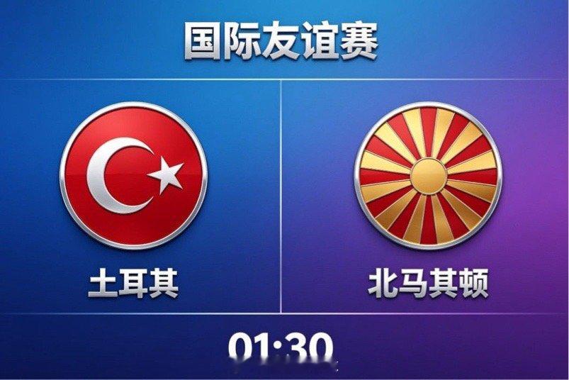 控场对缠斗，心态与细节分高下🔴⚪️ 土耳其：上限极高，磨合需时间个人能力顶级，