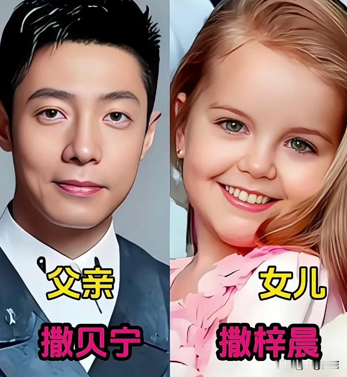 撒贝宁和女儿撒梓晨、杨澜和女儿吴所惧、周涛和女儿小香香、王宁和女儿王逸宸、朱军和