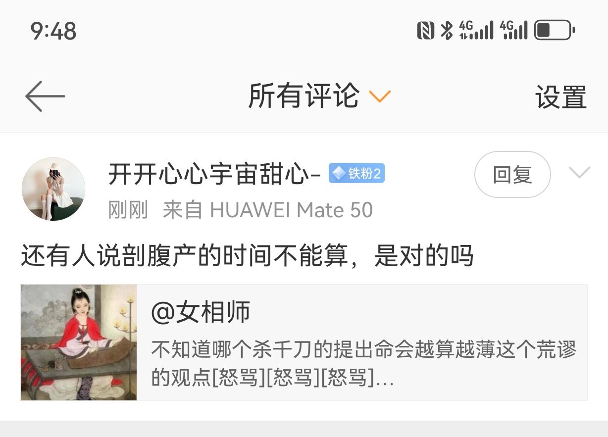 错的！只要孩子出生了就按照那个时间算八字，孩子以怎样的方式出生也是注定的。有的人