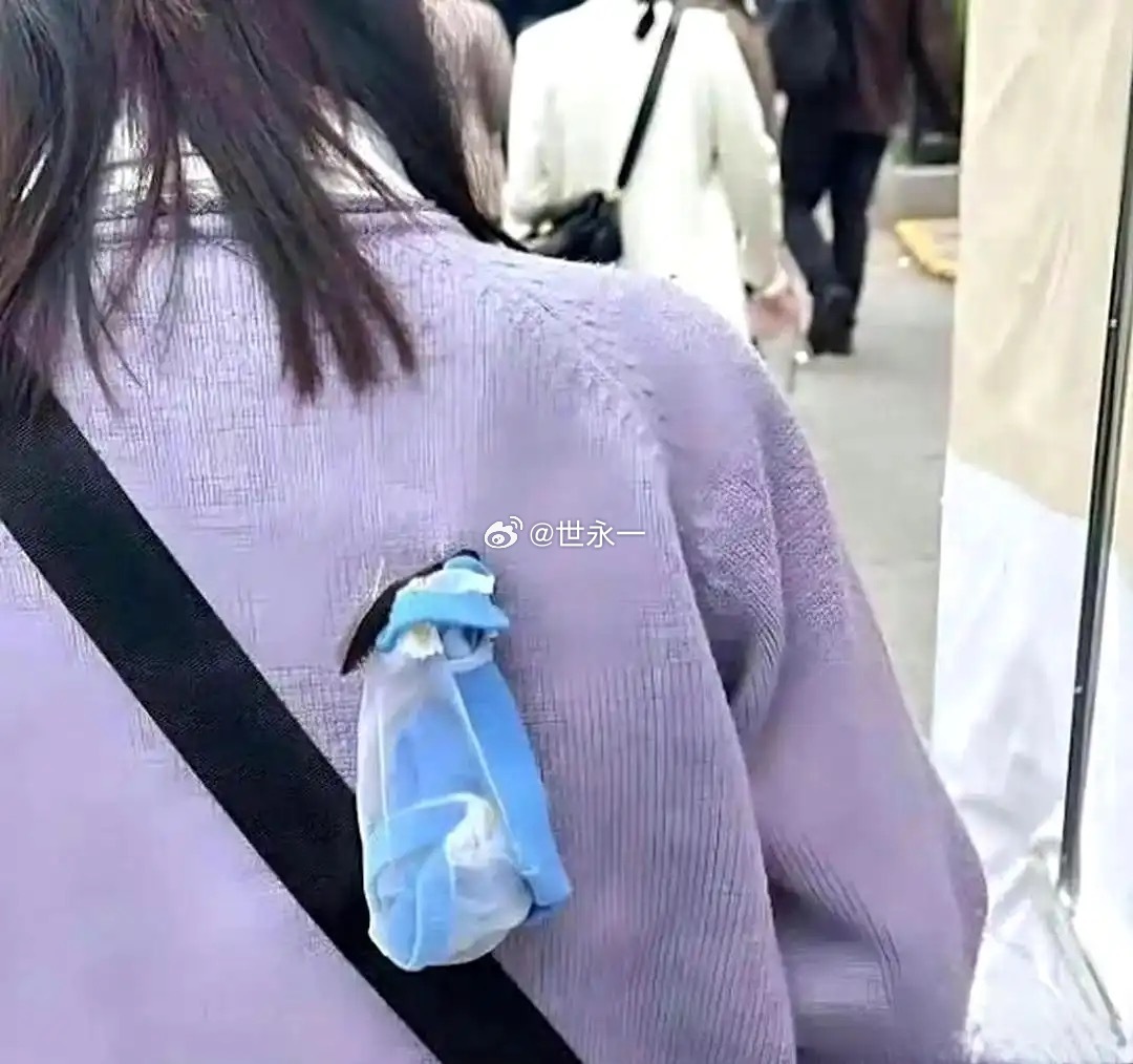 跟了一路了，要不要提醒她？ ​​​