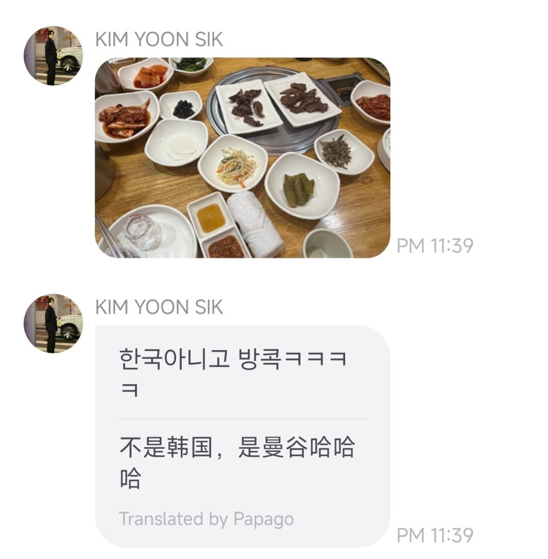 哈哈哈哈哈好吧 ​​​