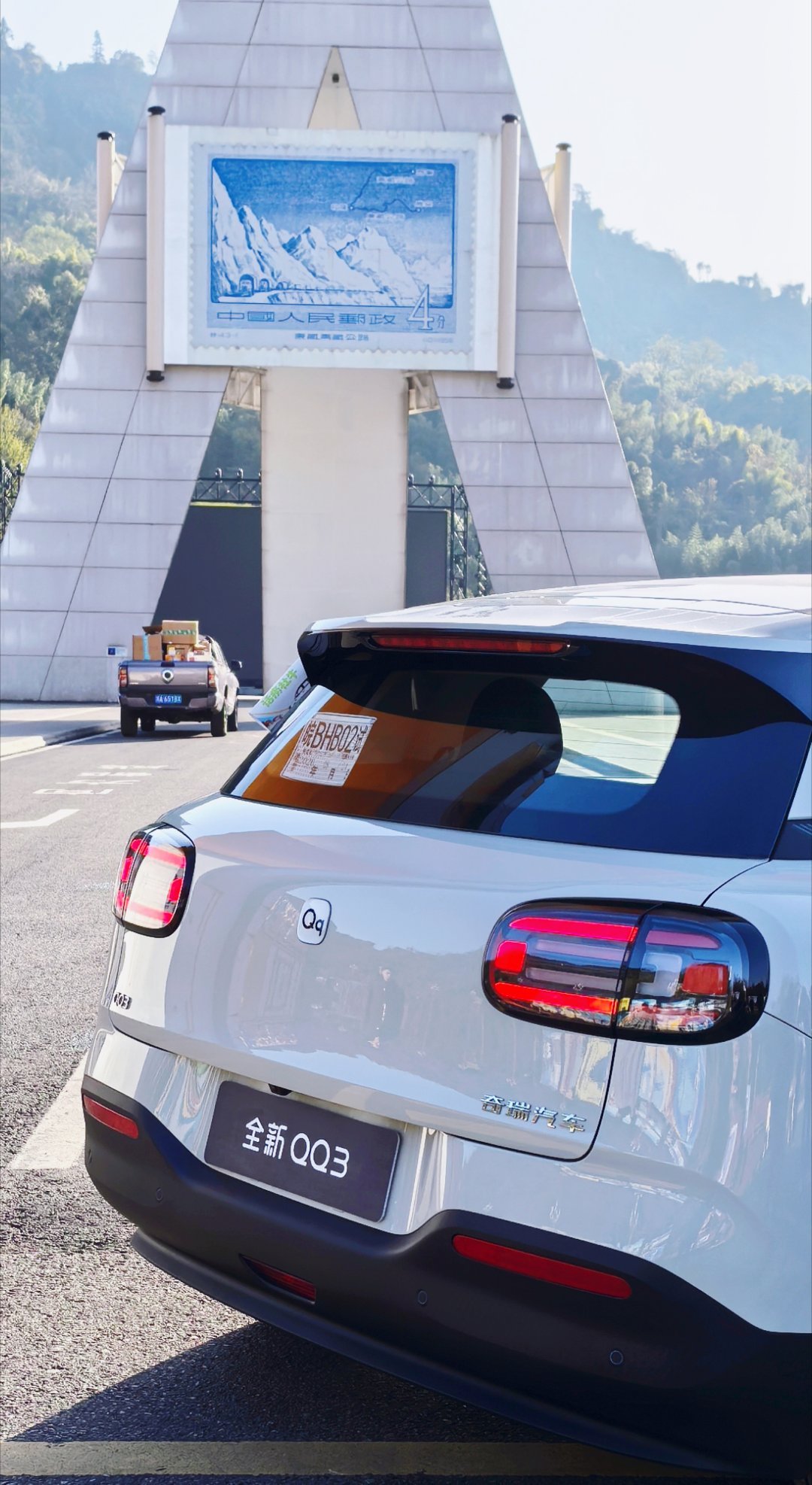 奇瑞qq车队集合， 318国道 第N次，A0级纯电第一次。杨扉的奇瑞QQ 甘孜