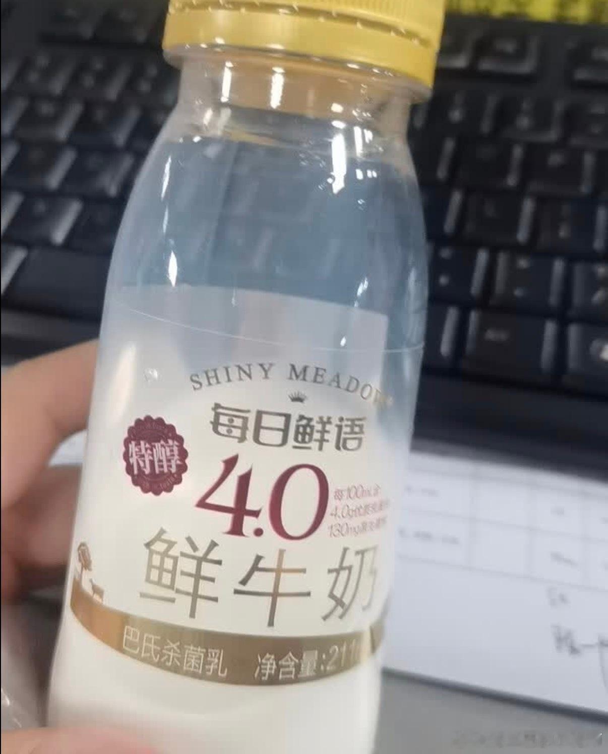 鲜奶为什么鲜 敢和欧盟标准较真的鲜奶  我记得小时候喝牛奶，哪有什么“高端鲜奶”
