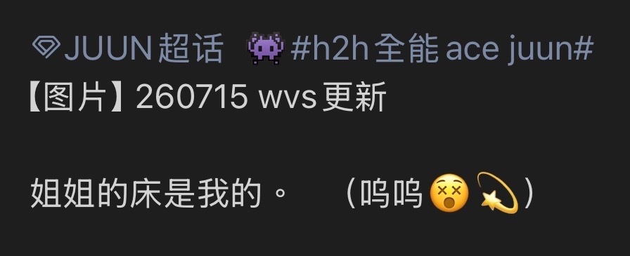 金主恩是好女孩吗 