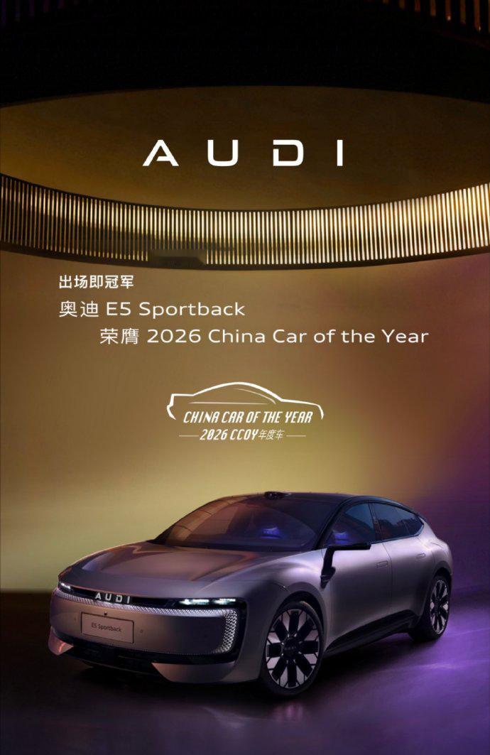 前段时间我提了一辆奥迪E5 Sportback，经过这段时间的使用，我觉得它整体
