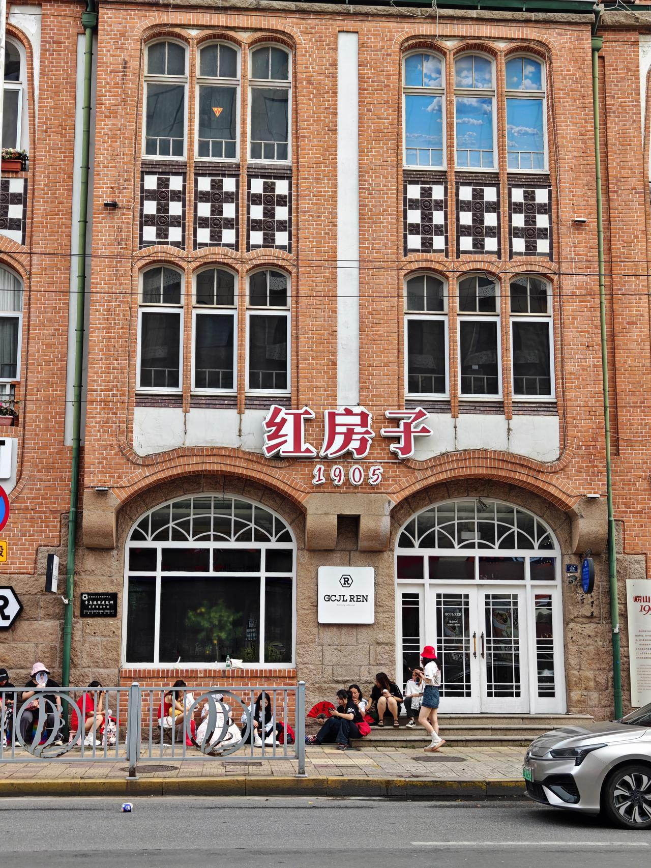 7：10分，红房子门口，嘉人jj的队伍已经排到了浙江路路口[笑哭][笑哭]

受