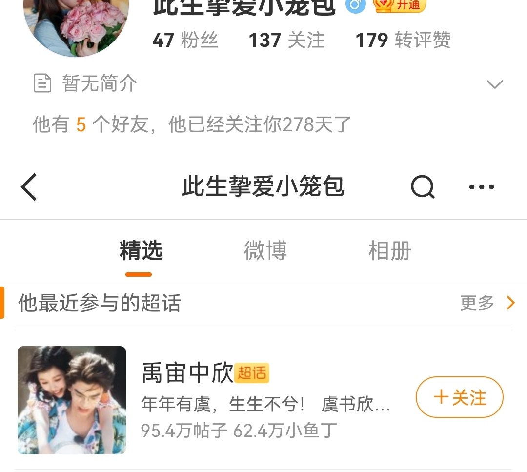 我操你们的要不要这么恶心🤢在产出博贩剑的都4000+了哈🤢 ​​​