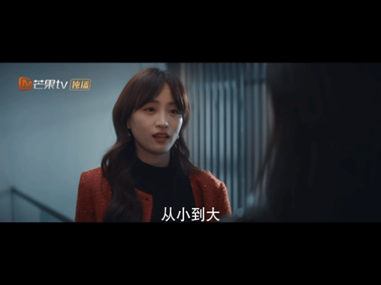 黄婷婷闯进恶毒女配赛道 黄婷婷这次在《深情眼》真的惊艳到我了，她演的恶毒女配不是