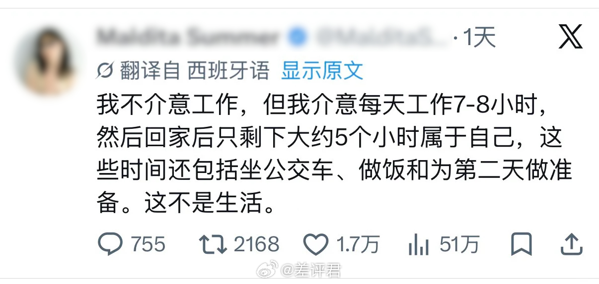 #一个功能让全球人民大对账# X（推特）最近上线了一个自动翻译功能，马斯克3月底