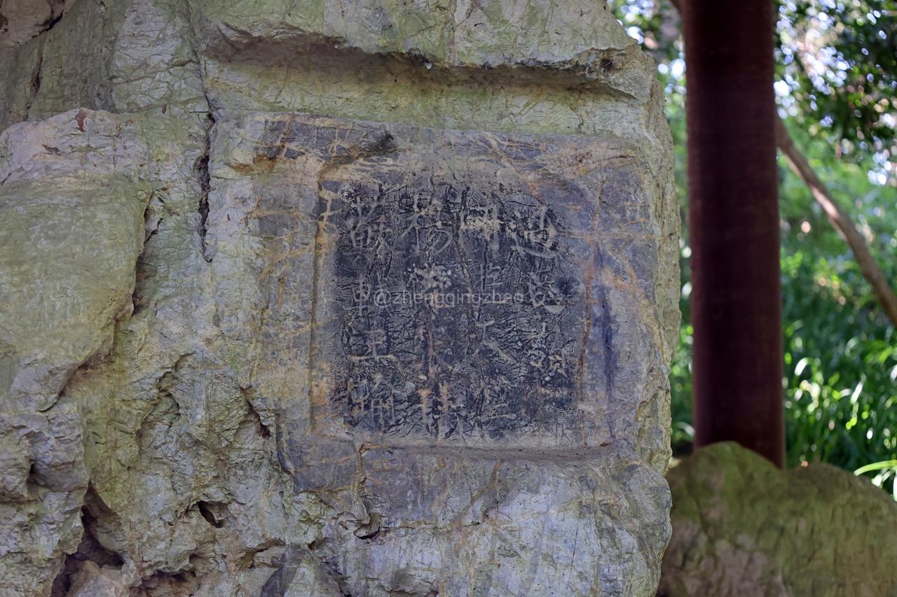 西湖边“苏东坡亲笔原物”在哪里？
不在苏堤，也不是碑，而是一块藏一块石头上。
人