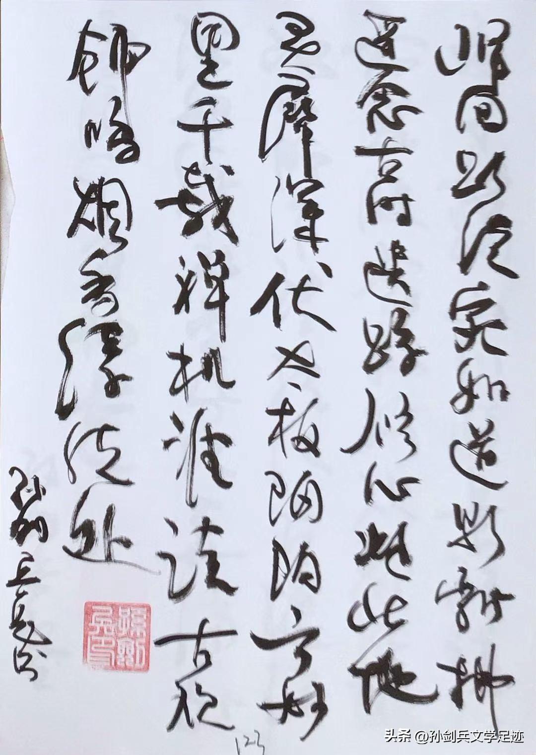 手写吾想！