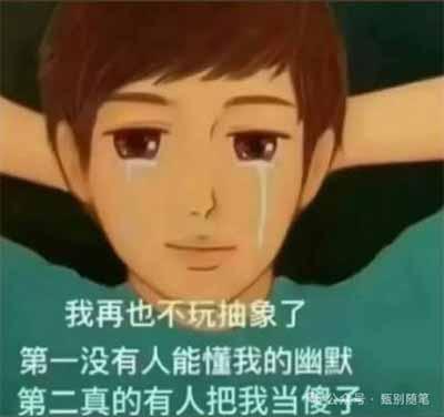 很多时候，我们并不缺一个新的审判者。我们缺的，只是一些愿意停下来的人。而一个社会