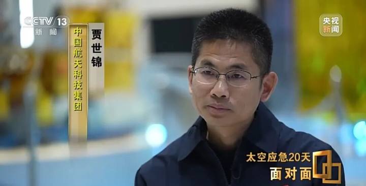 神20舷窗出现三角形裂纹，整个玻璃从内到外已贯穿，初判“肇事”空间碎片不到1毫米……央视揭秘太空应急