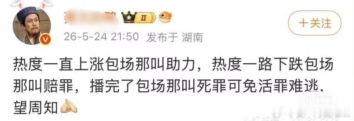 紫米姐姐跳预言家了…