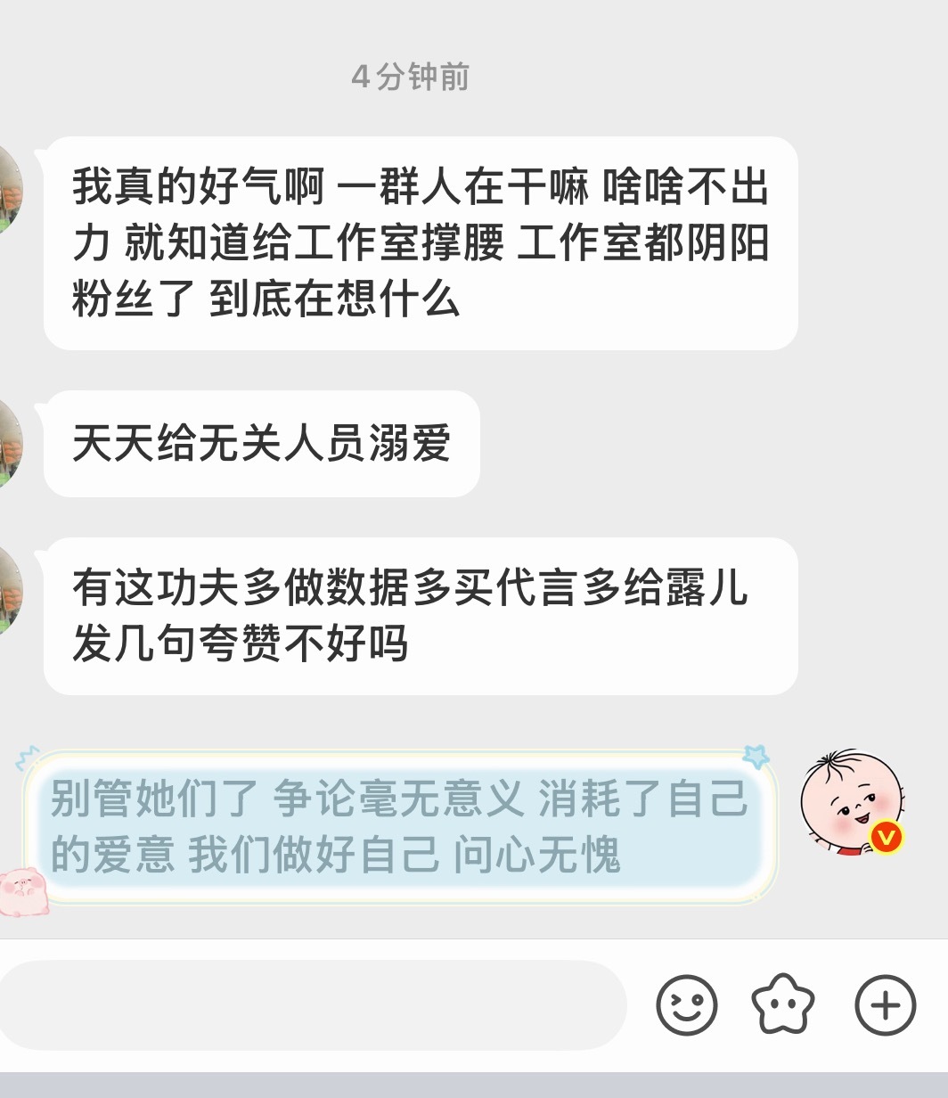 共勉 