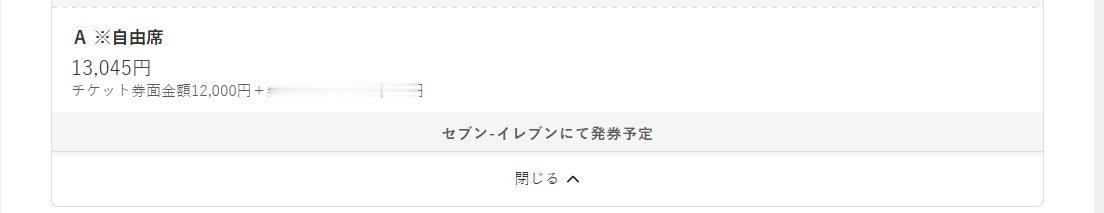 拼尽全力有了一张t13我的混双票到底去哪了… 