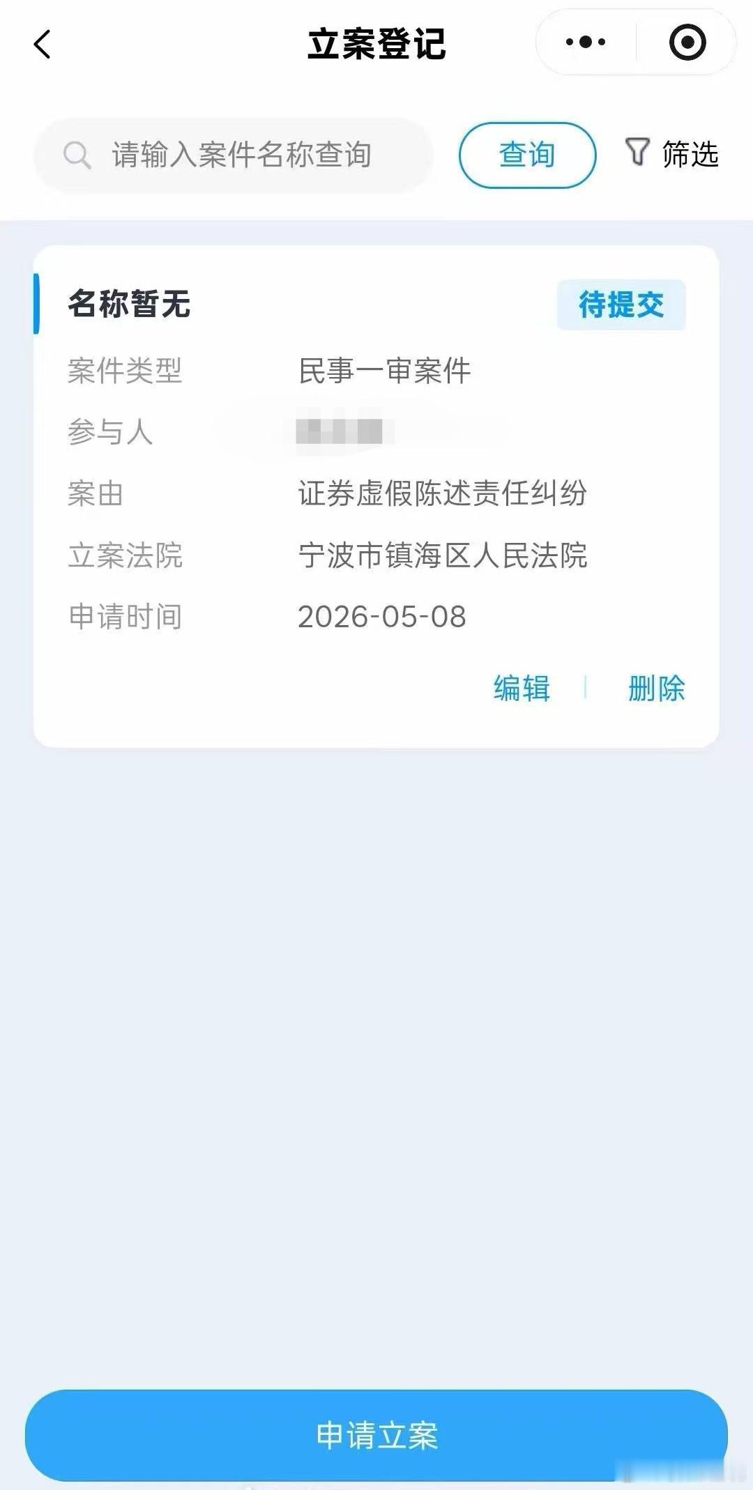 分享图片 