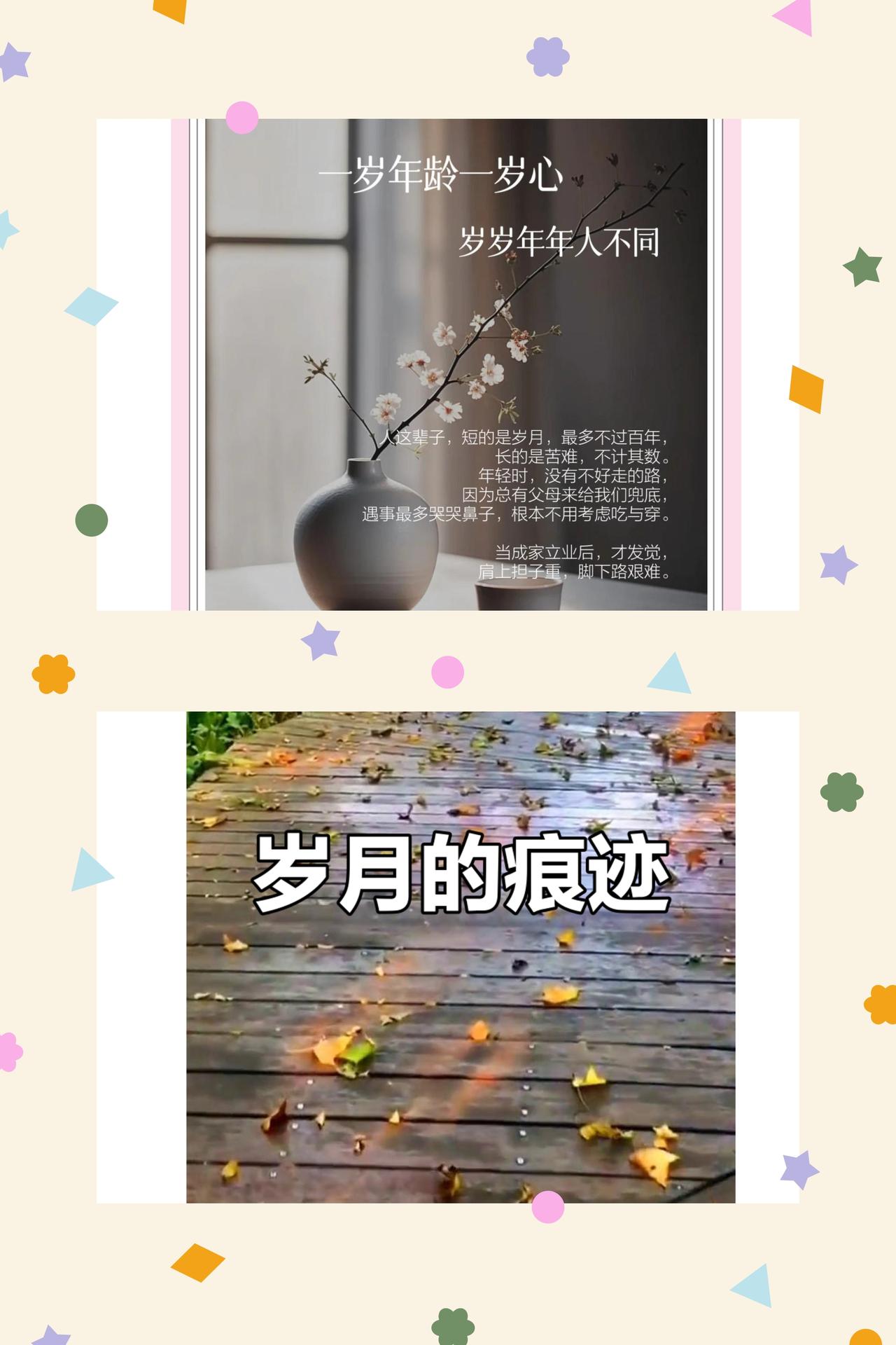 岁月磨心，成长藏锋
曾以为人生的情绪是汹涌的江海，心动时翻江倒海，愤怒时惊涛拍岸