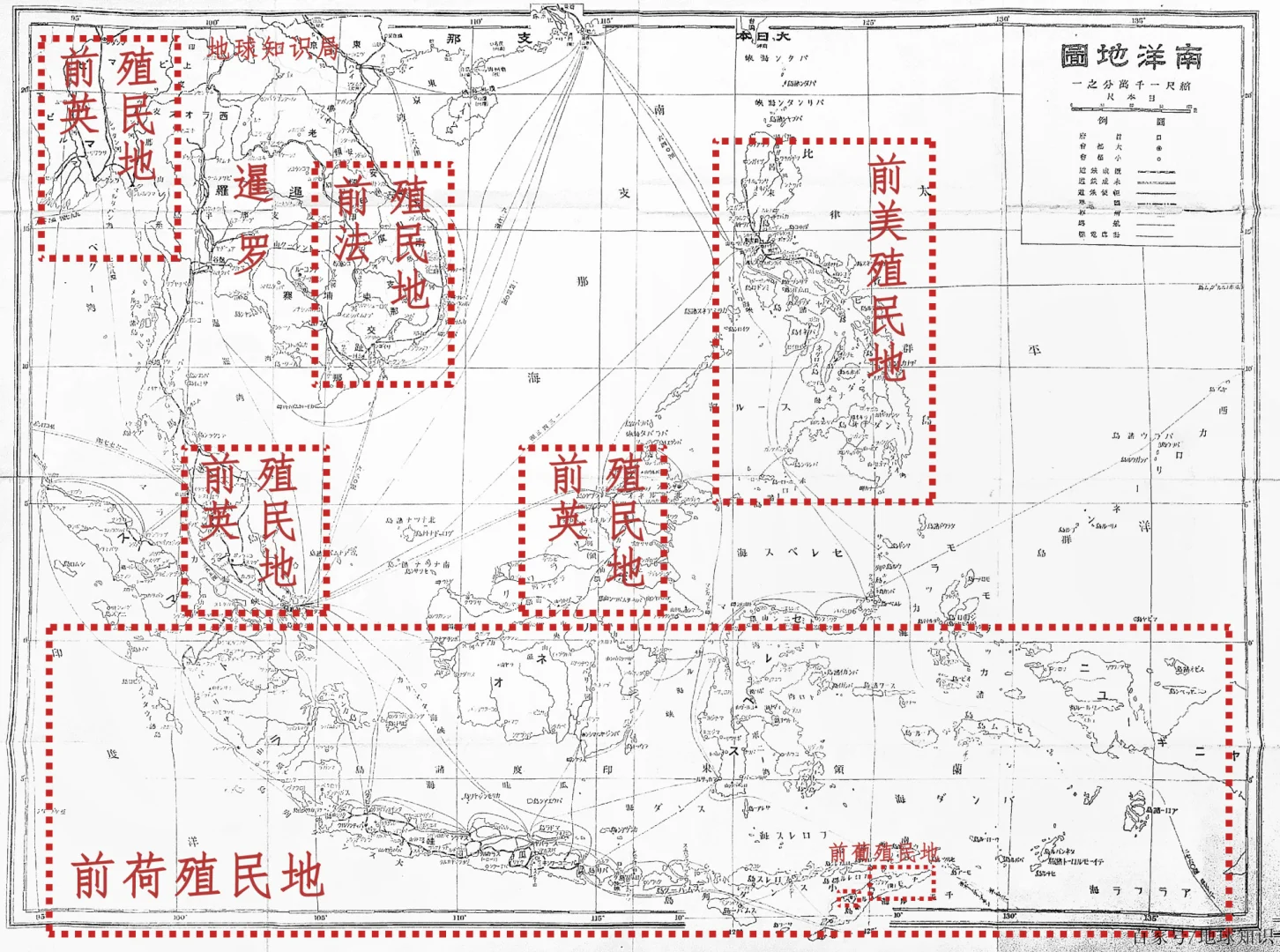 下南洋3