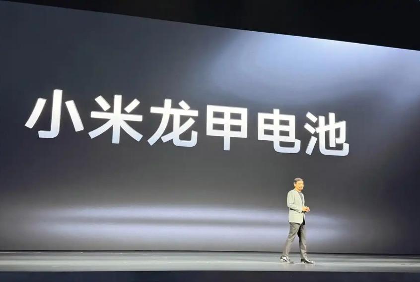 就在7月30日晚上，在小米澎程技术发布会上，雷军发布了小米龙甲电池体系，根据雷军