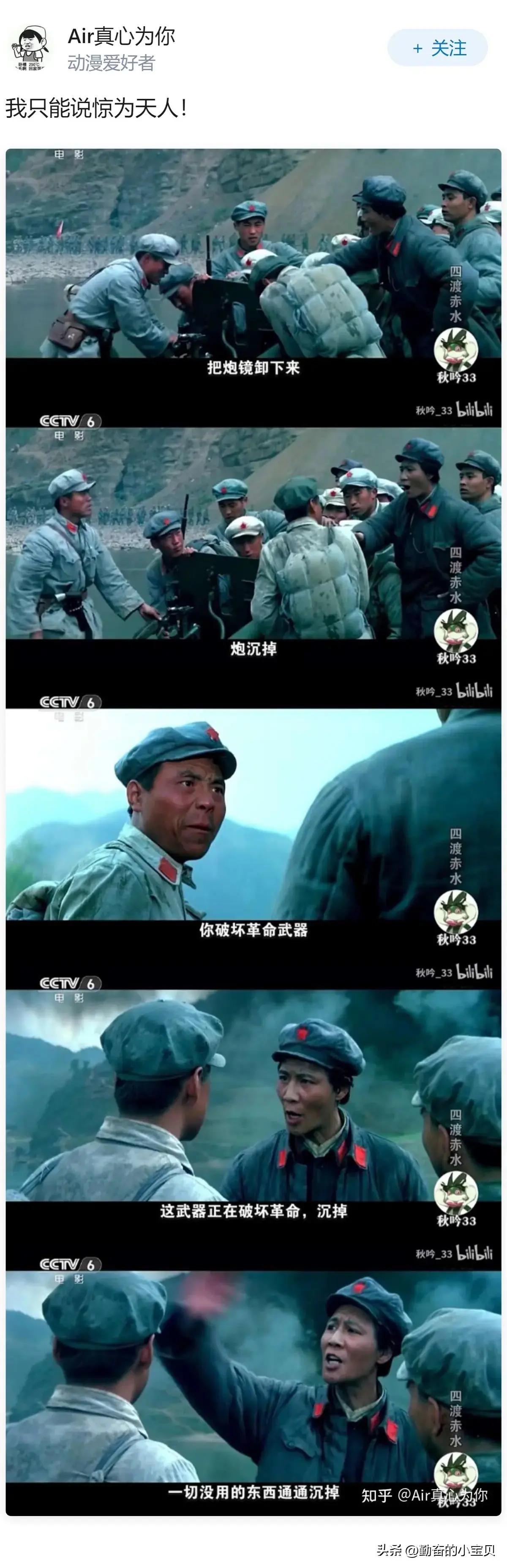 存人失地，人地皆存；存地失人，人地皆失！