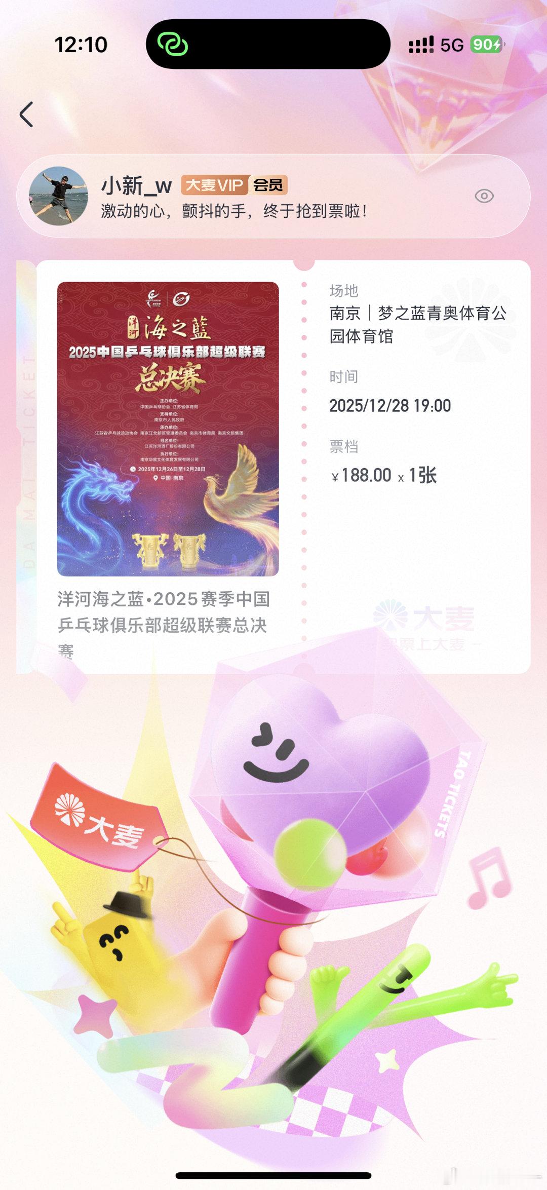 去体验一下上吊