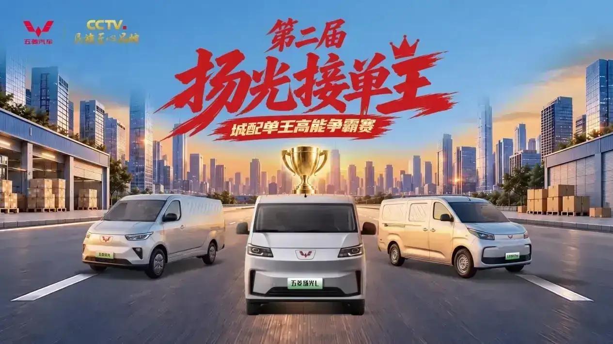 城配汽车品牌如下，头部格局已定：
第1、远程商用车
第2、五菱汽车
第3、长安汽