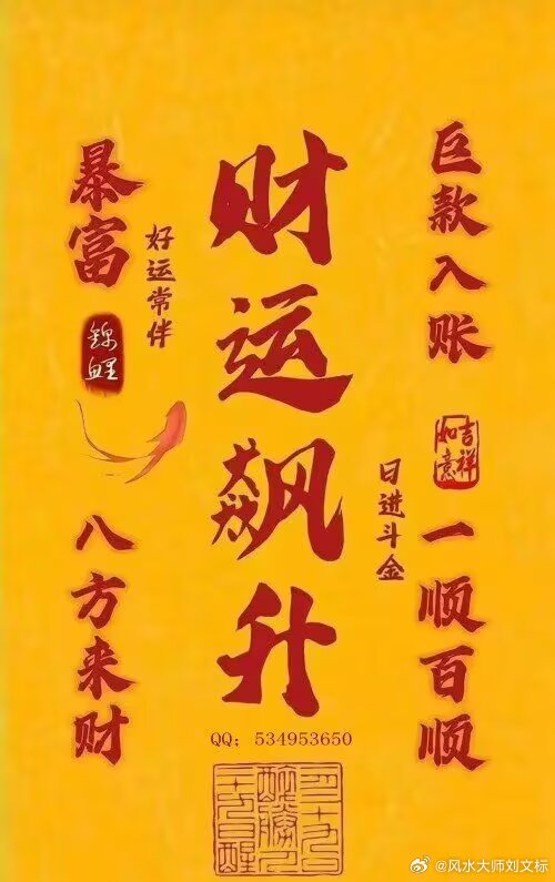 2026年6月15日，五月初一，香期吉日，敬师祈福，祭祀、供灯、开光、求福，还阴