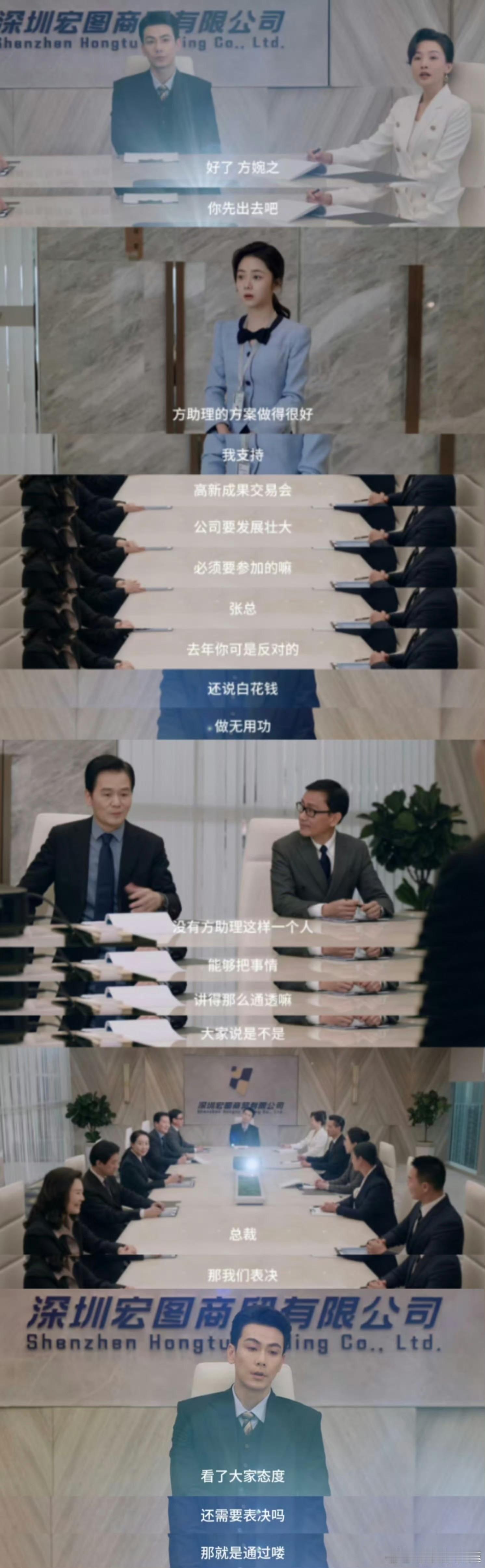 第一次见家长男友临阵跑路 本以为是爱情救赎，结果是更深的伤害💔！方婉之带着全部