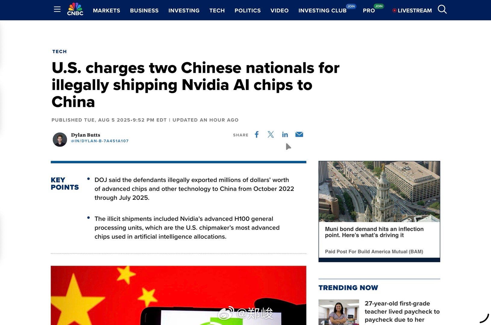 美国司法部起诉两名中国男子走私英伟达芯片(CNBC)美国司法部周二表示，加州两名