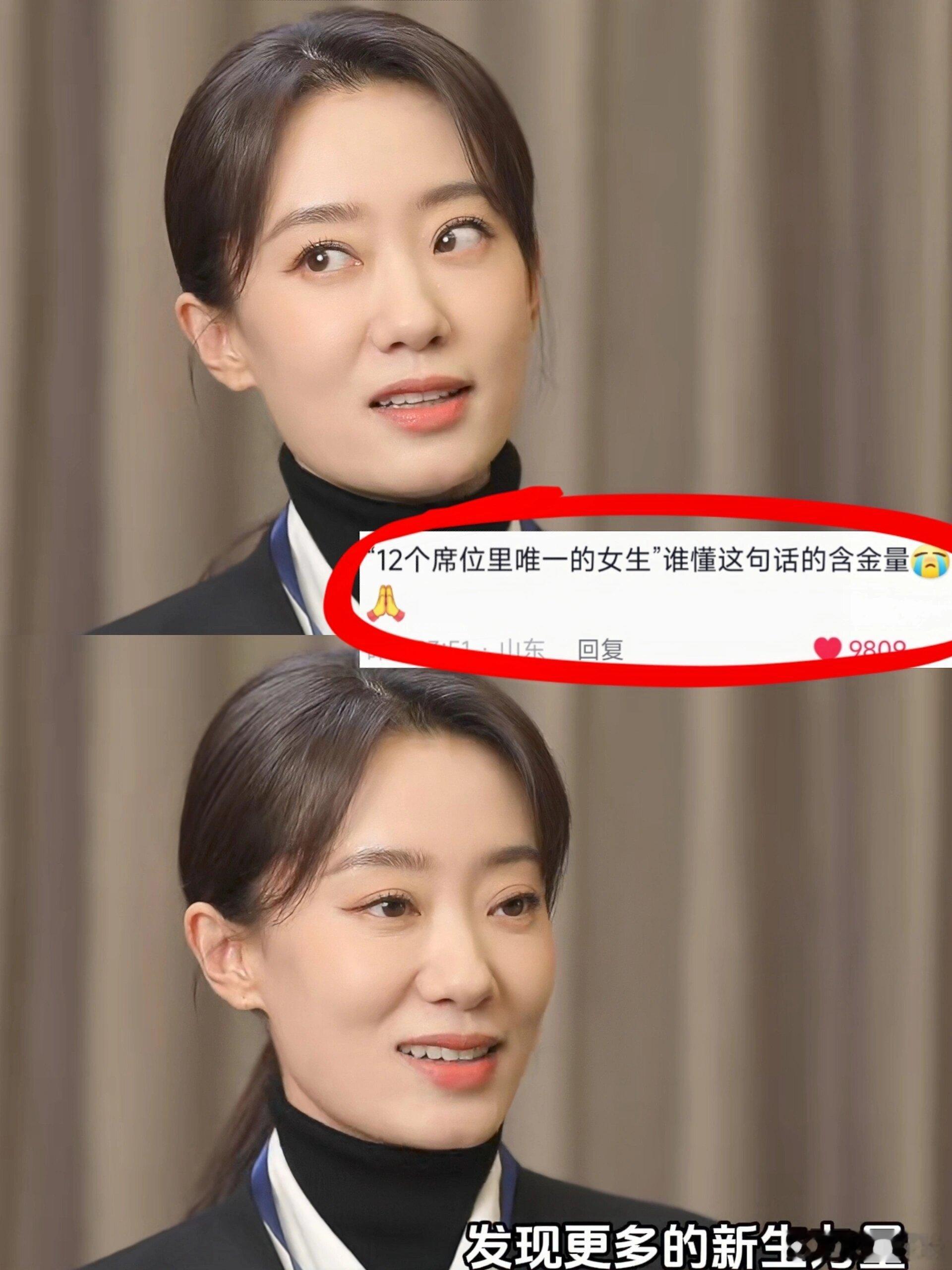 她真是应了那句话不愧是斐妈，能一步步走到现在的成绩，真为她高兴！果然，能成为电影