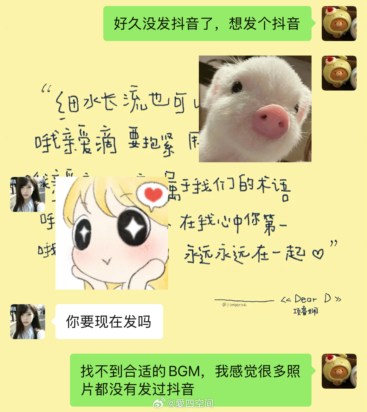 把你们收藏的bgm交出来