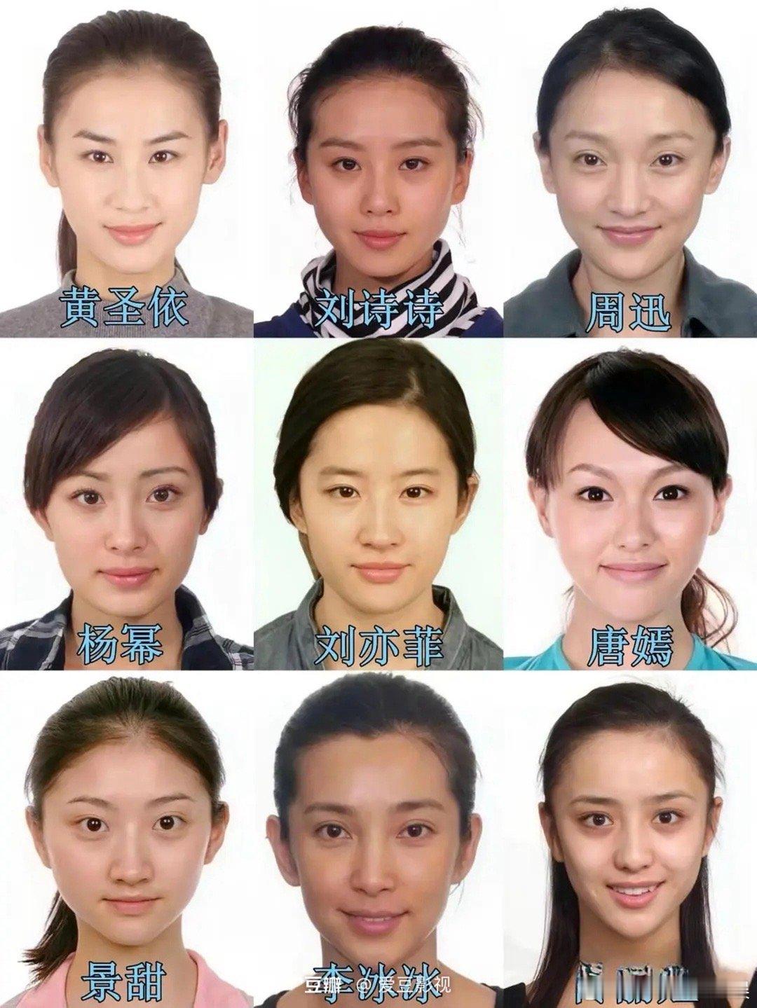 女明星出道前素颜照，如何，和现在差距大吗 ​​​